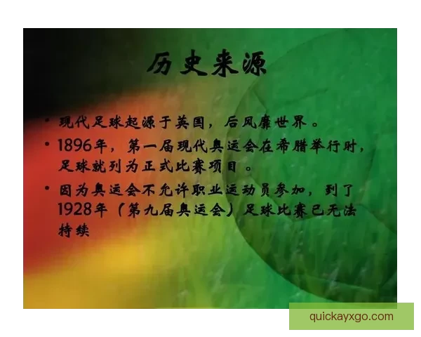 世界杯在线竞猜赔率全解析与最新趋势预测指南